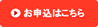 仮想化基礎検定お申込みはこちら